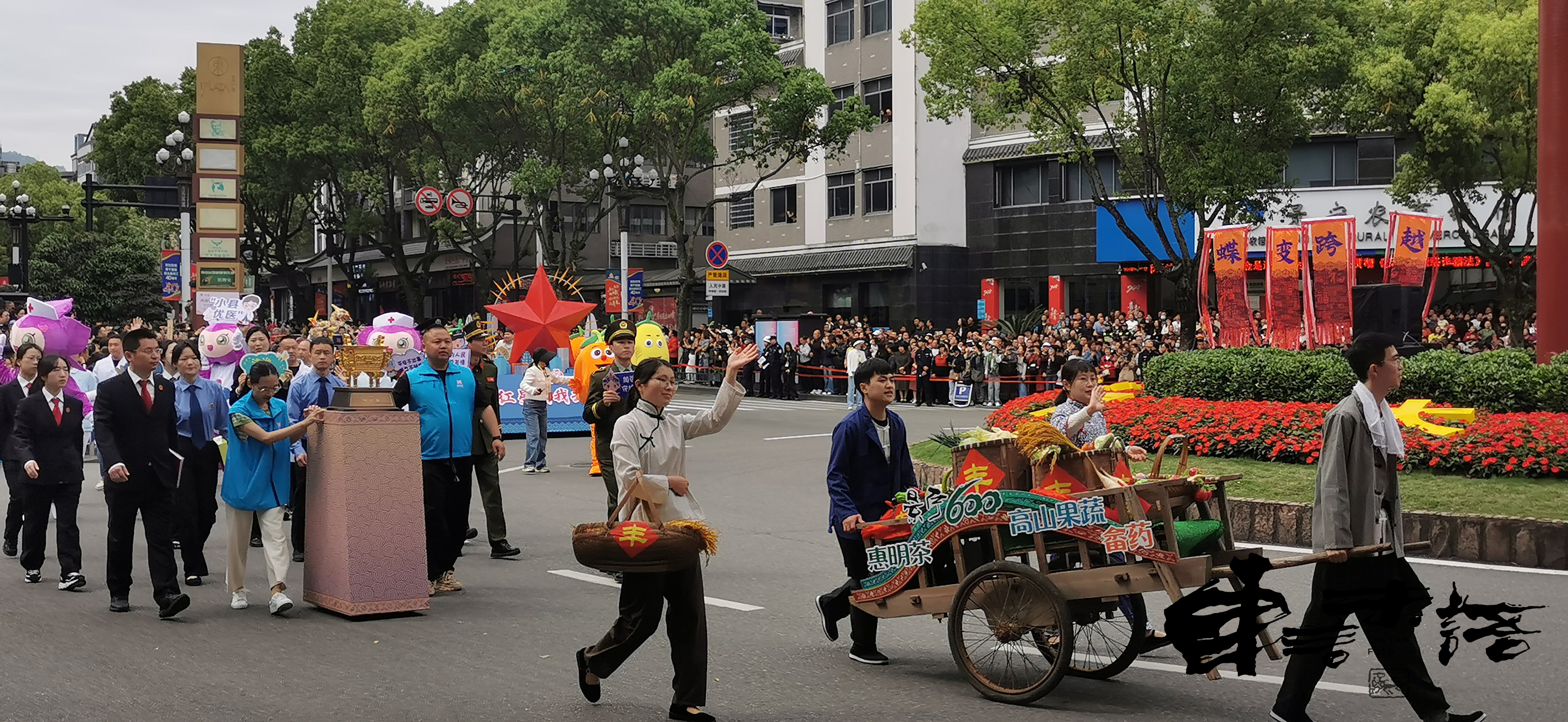 景宁畲族自治县三月三活动盛大举行 沉浸式民俗展演全城狂欢