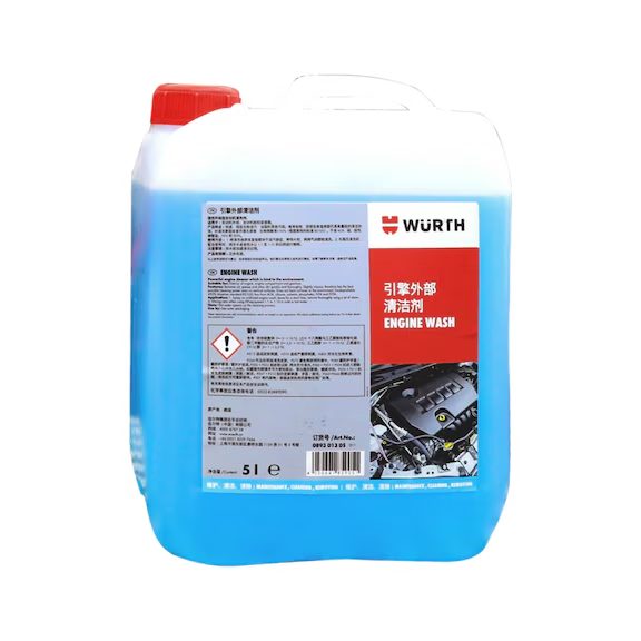 伍尔特引擎外部清洗剂