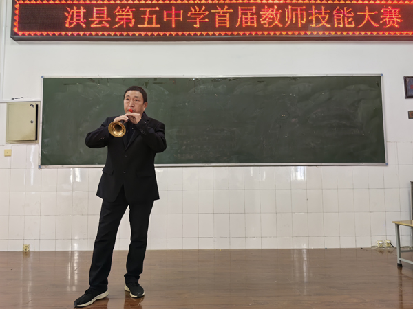 淇县第五中学举办首届教师技能大赛