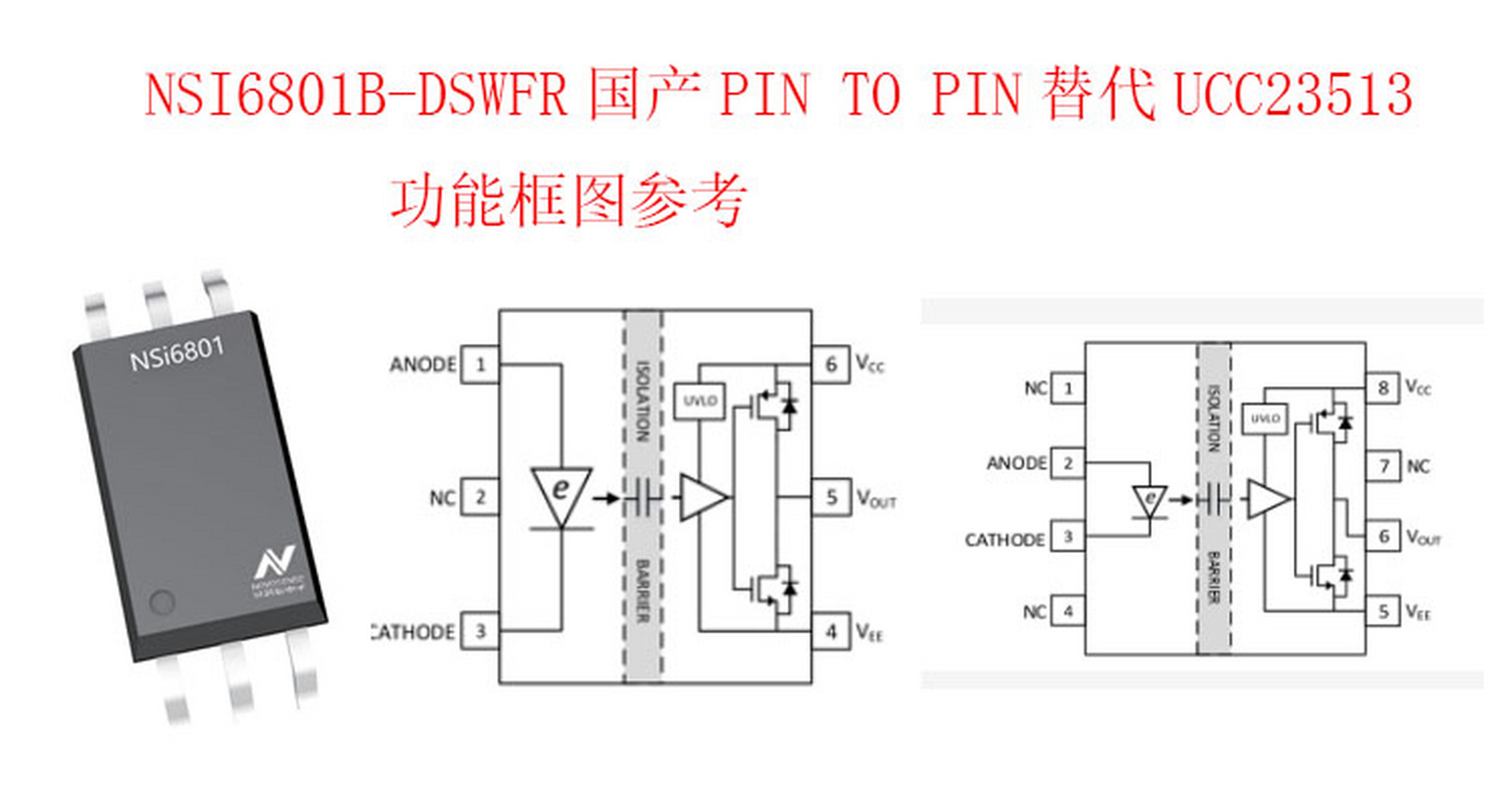 7840光耦引脚图图片