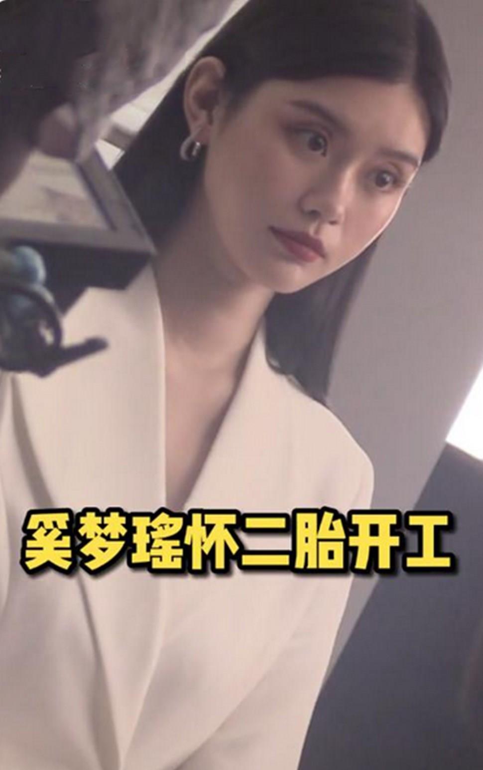 奚梦瑶挺二胎孕肚开工,补妆疲惫脸圆润,如何缓解孕早期不适?