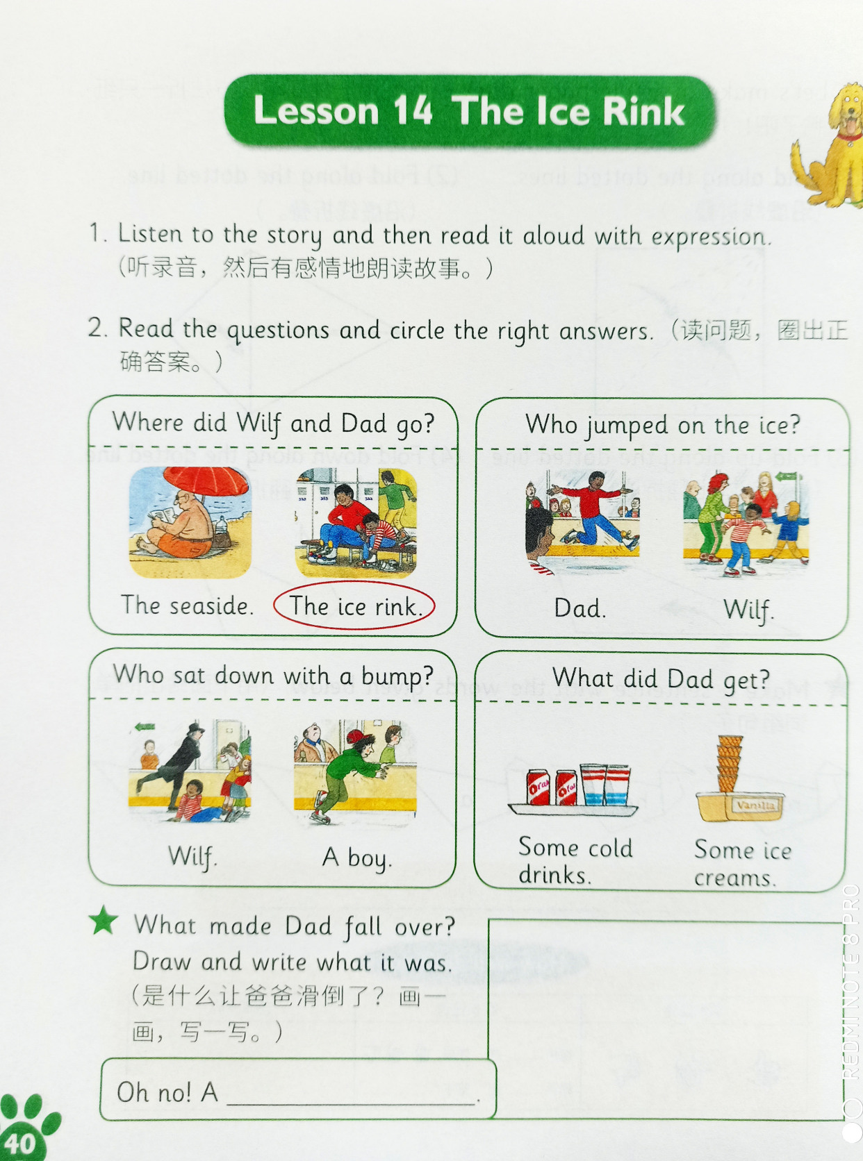 2b lesson14 the ice rink《新版典范英语》1-6级全12册 pdf mp3