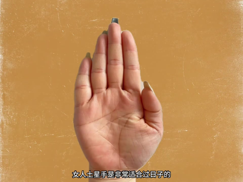 女人手握元宝纹亿万之财也容得下