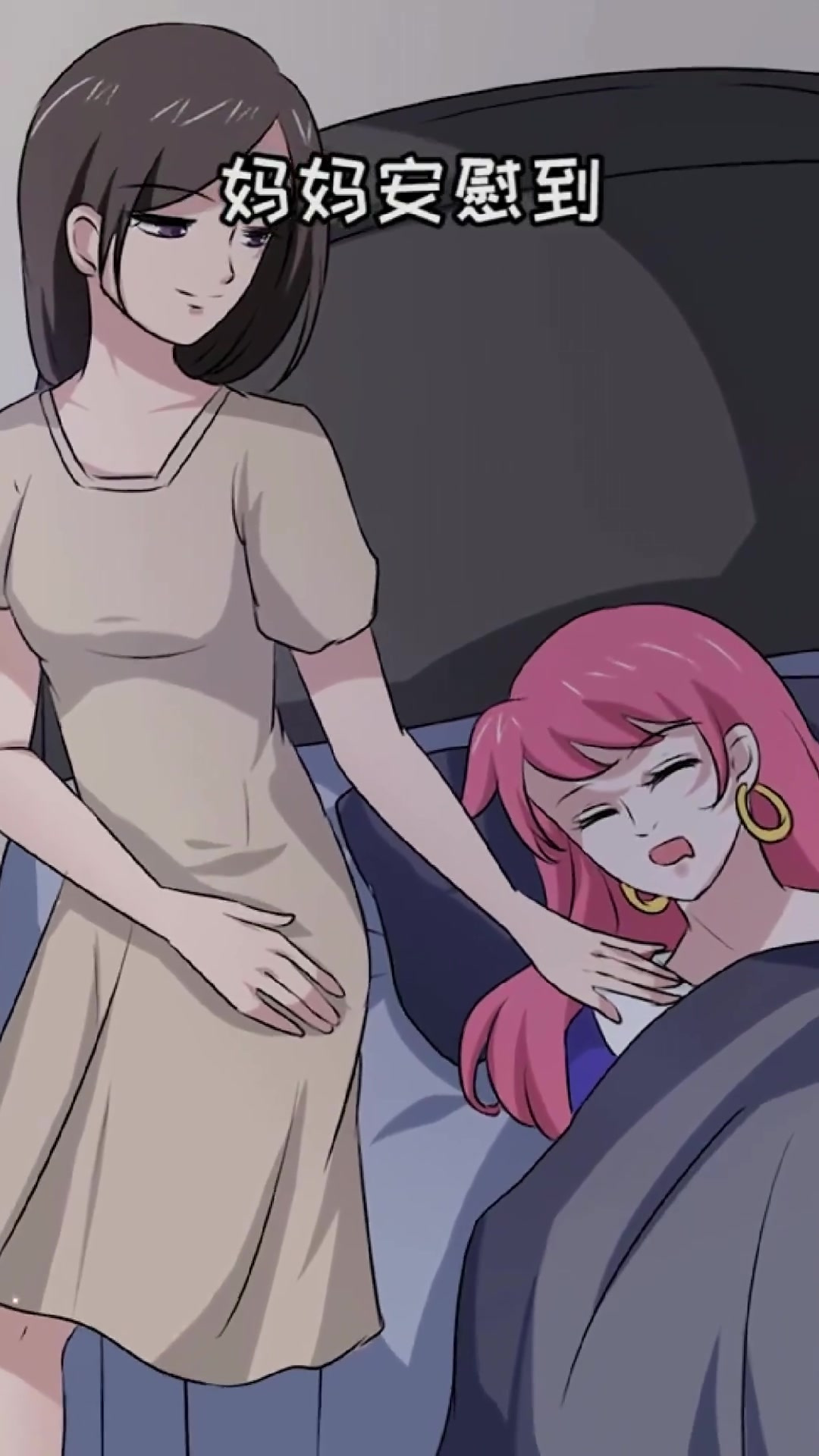 梦真的是反的吗?