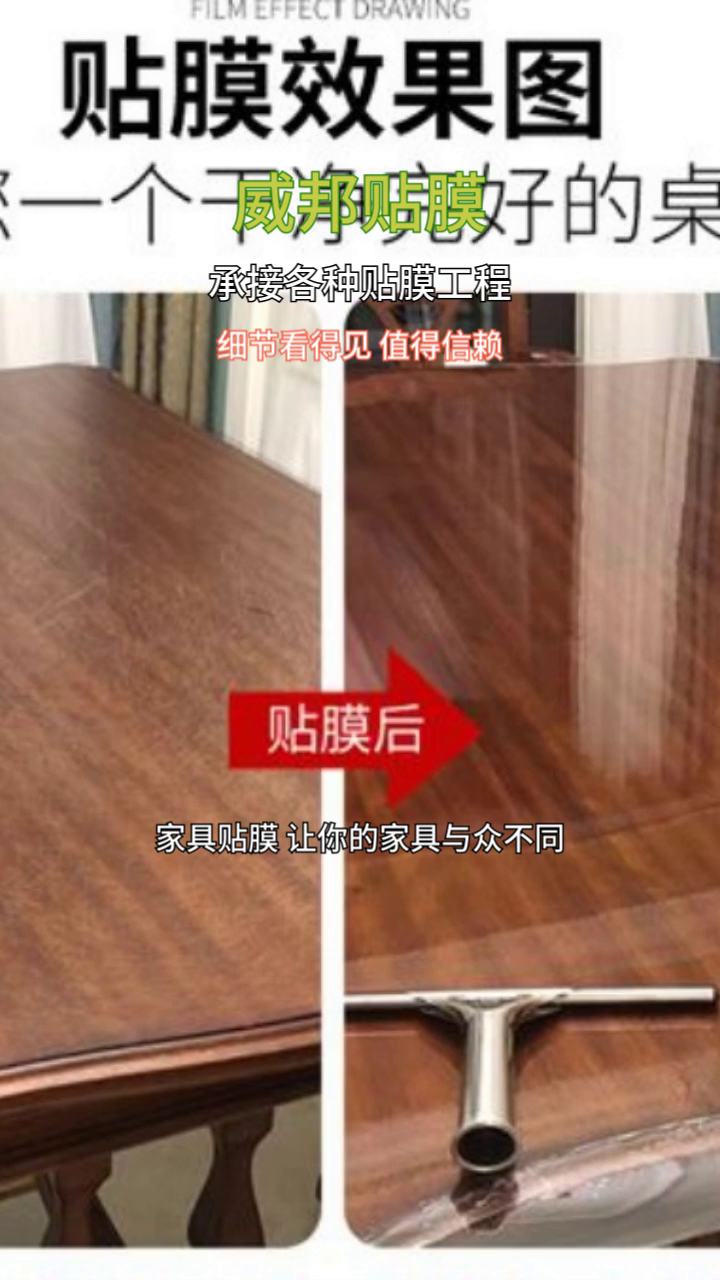 罗源灶台上贴膜有必要吗 柜子改色 玻璃灶台贴膜 家具保护膜