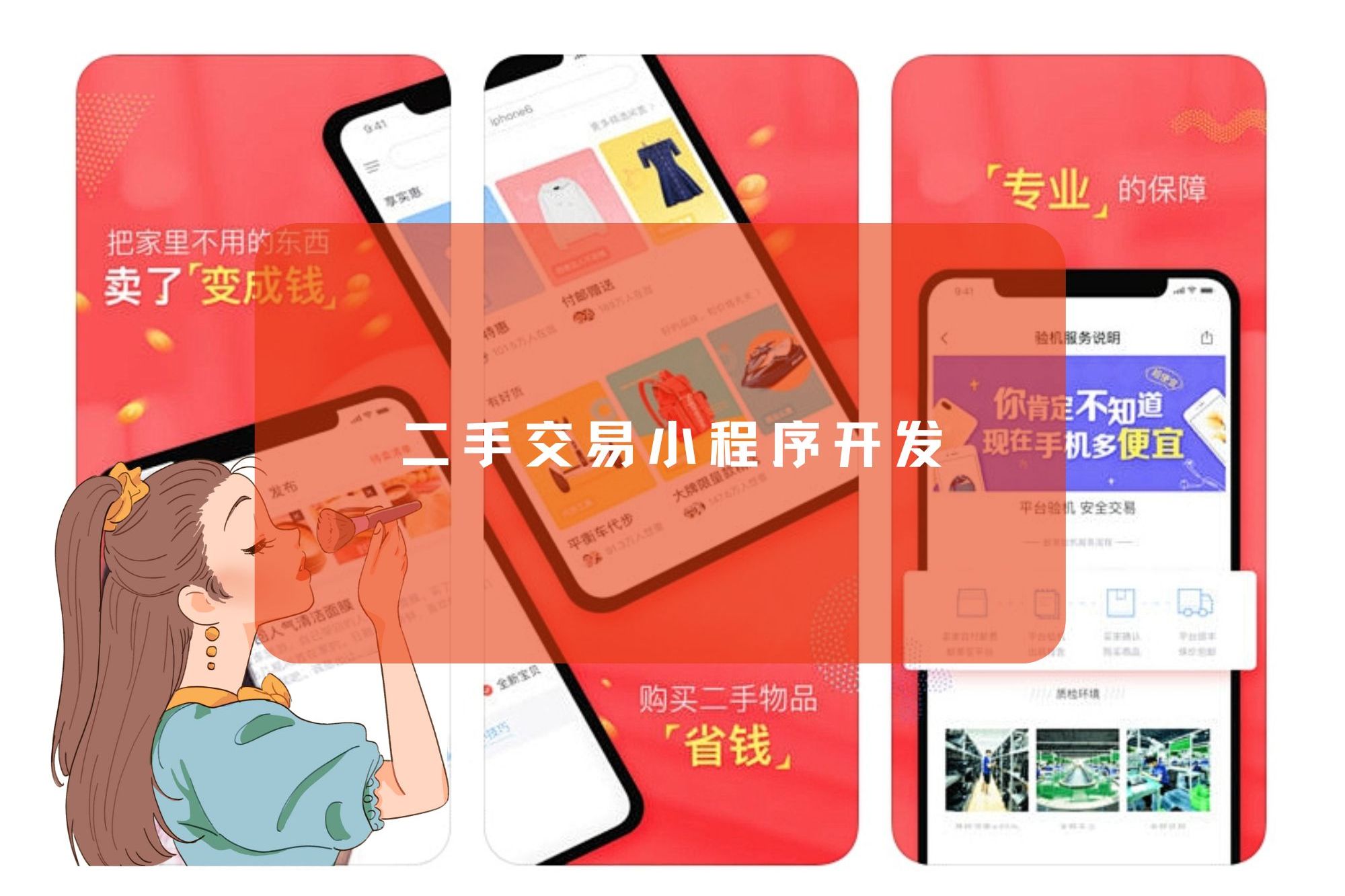 个人旧货交易平台(旧货交易网站哪个最好)