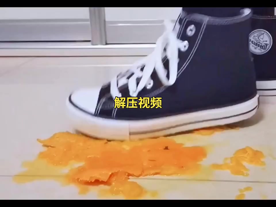 万物皆可踩,踩东西解压帆布鞋解压咸置