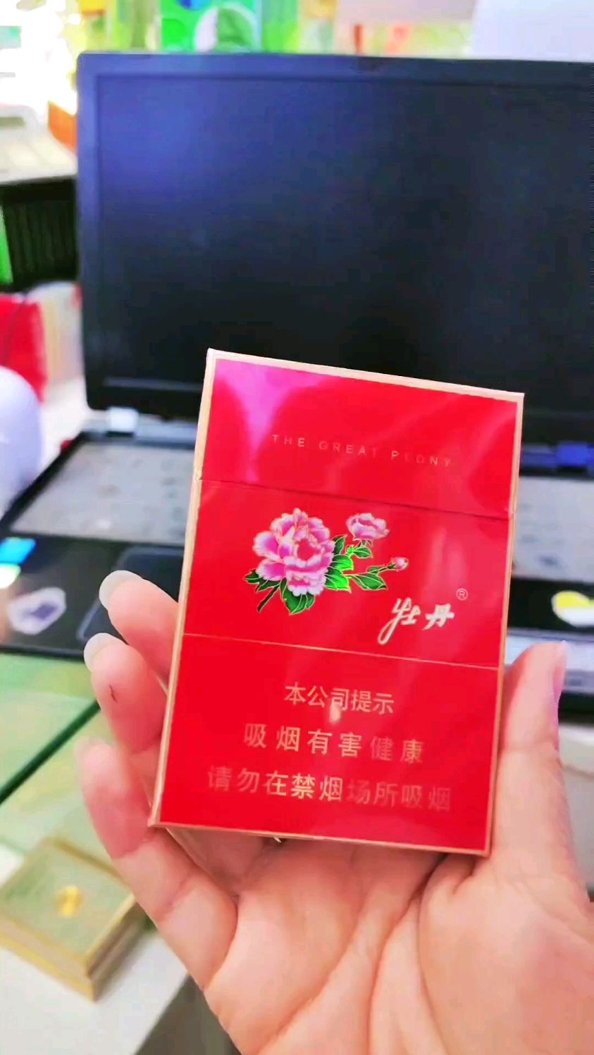 今日牡丹别样红,牡丹红中支,心动了吗?