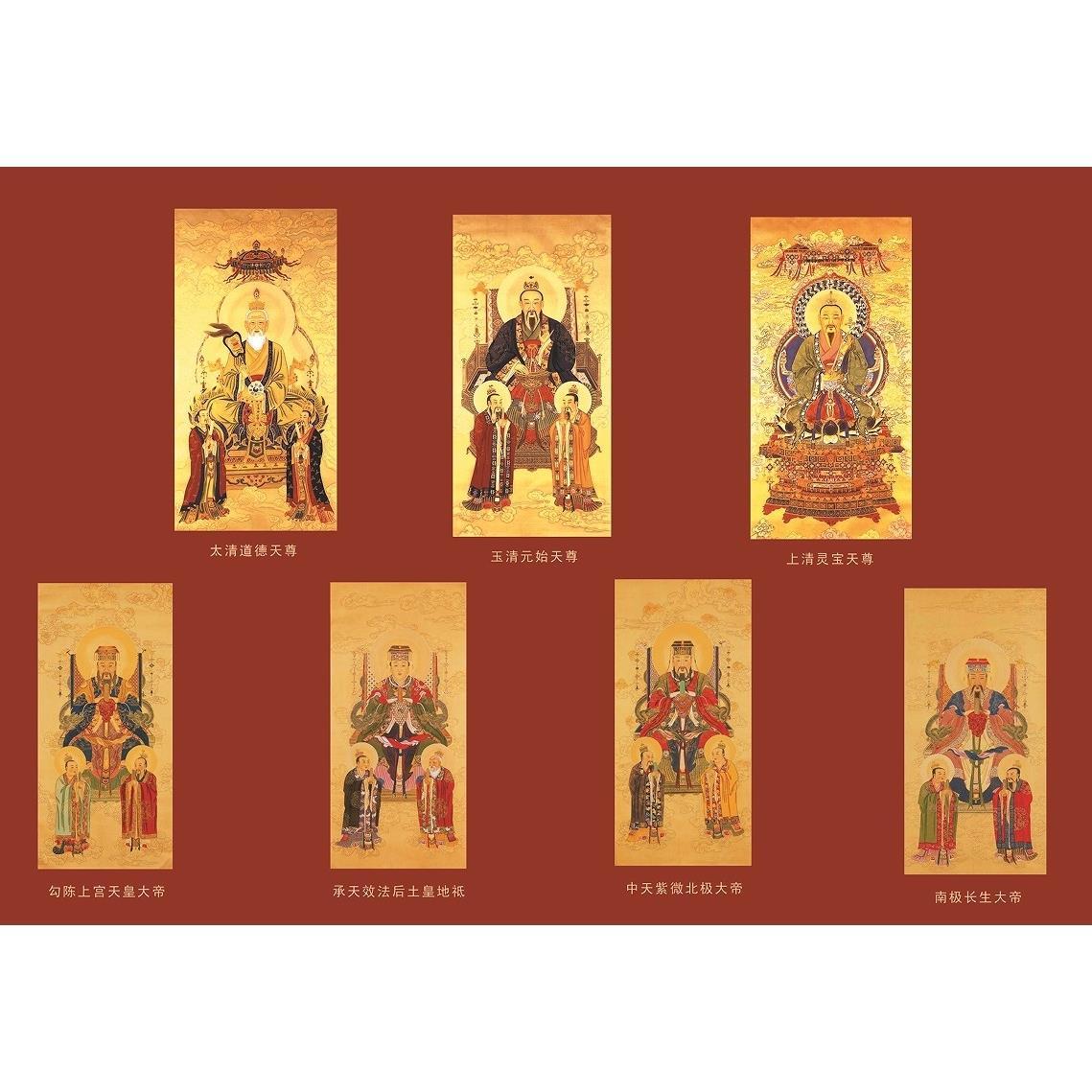 三清和玉帝,到底谁才是天界老大?