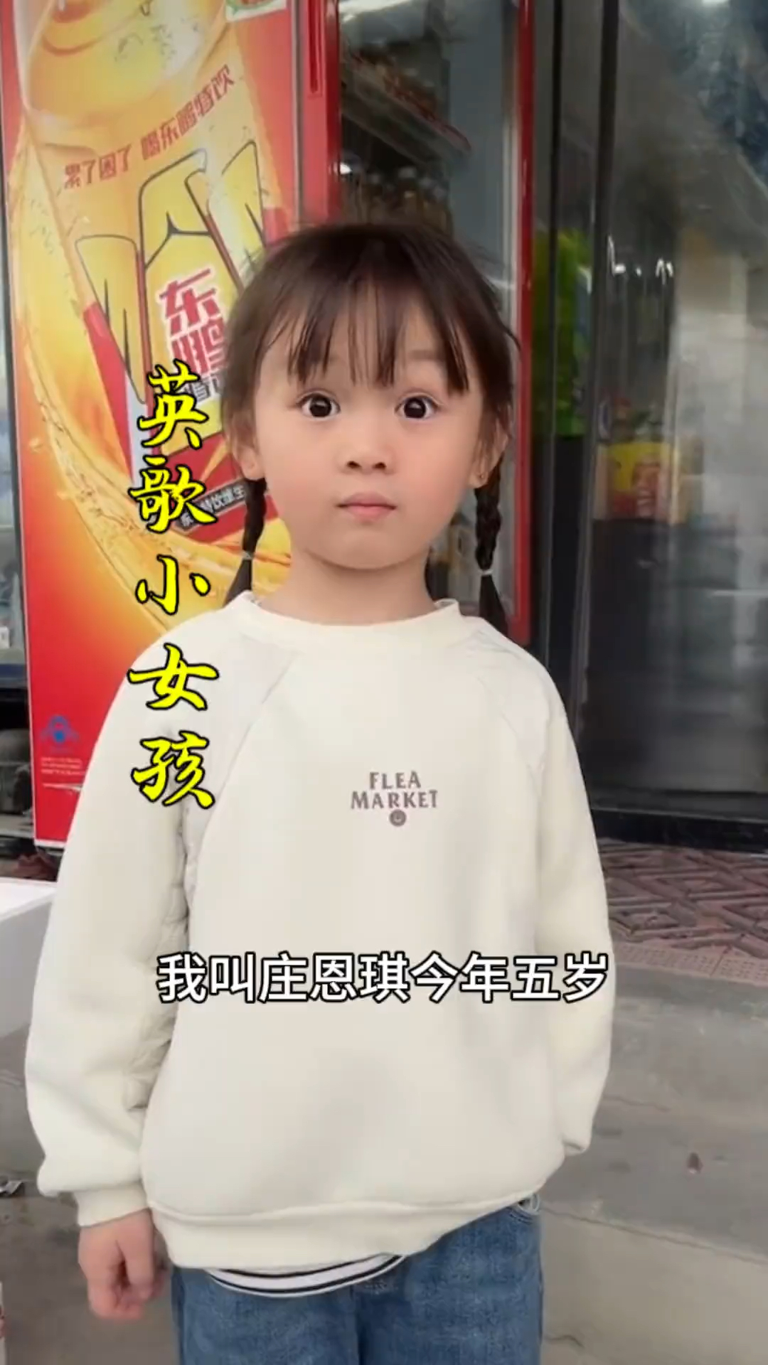 潮汕五岁小女孩自信登场,诠释了文化传承的意义,真棒