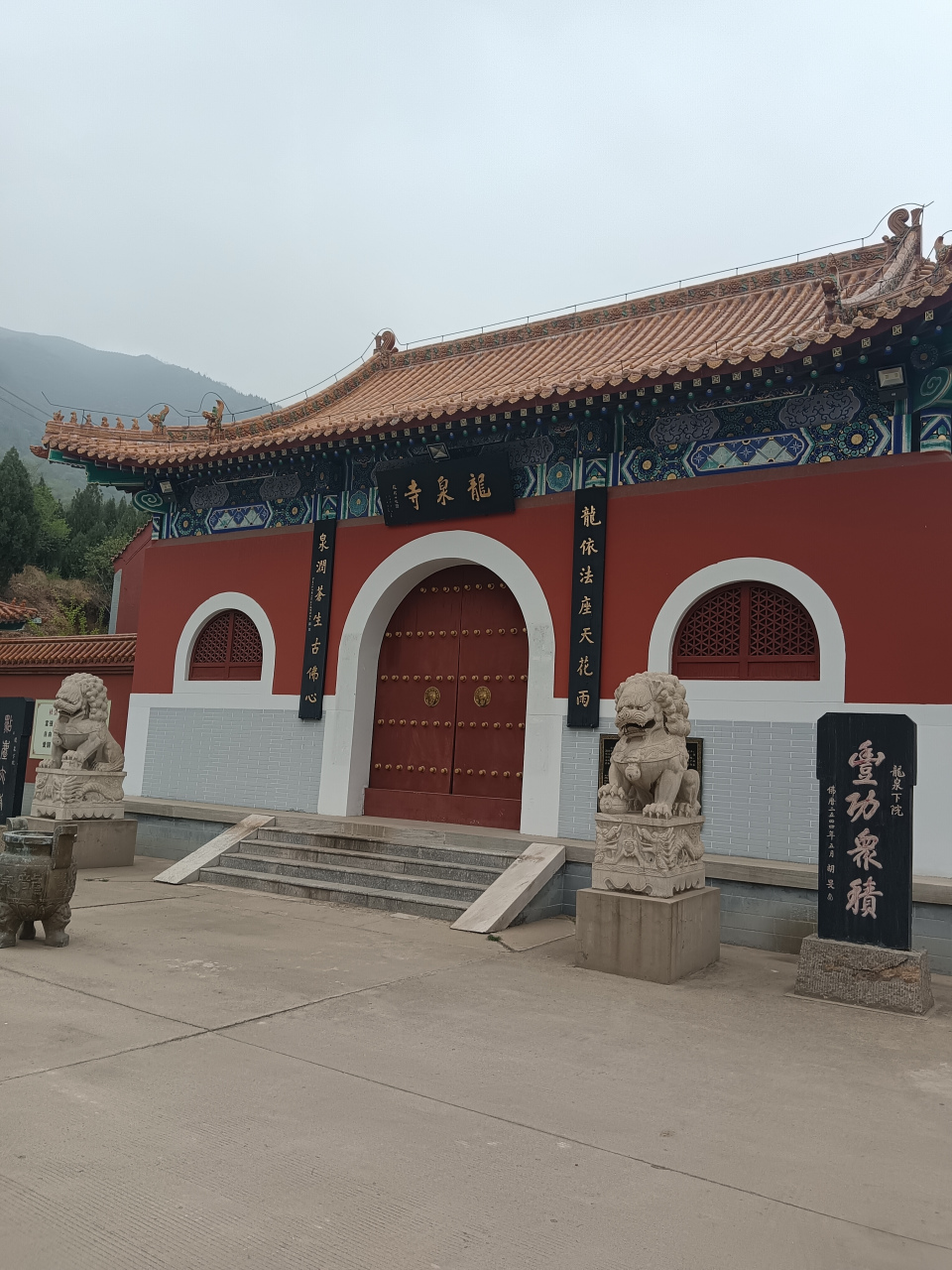 春天踏青,来到了石家庄鹿泉区的龙泉寺.