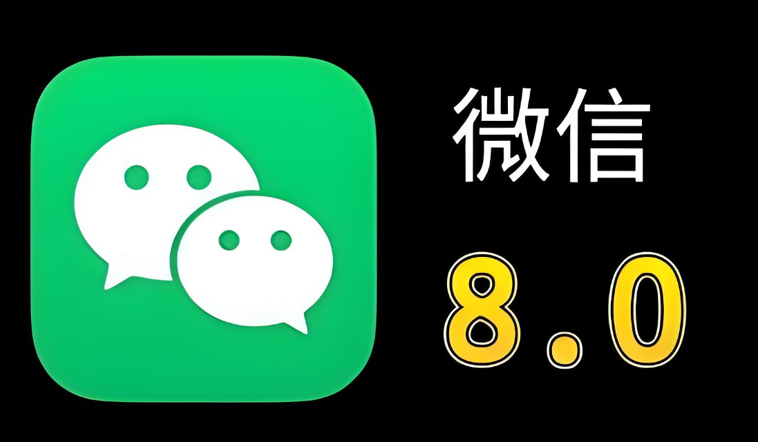微信网页版官网下载安装