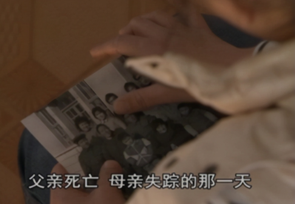 1994年山东村民遇害妻子人间蒸发真凶18年后因一张汇款单落网