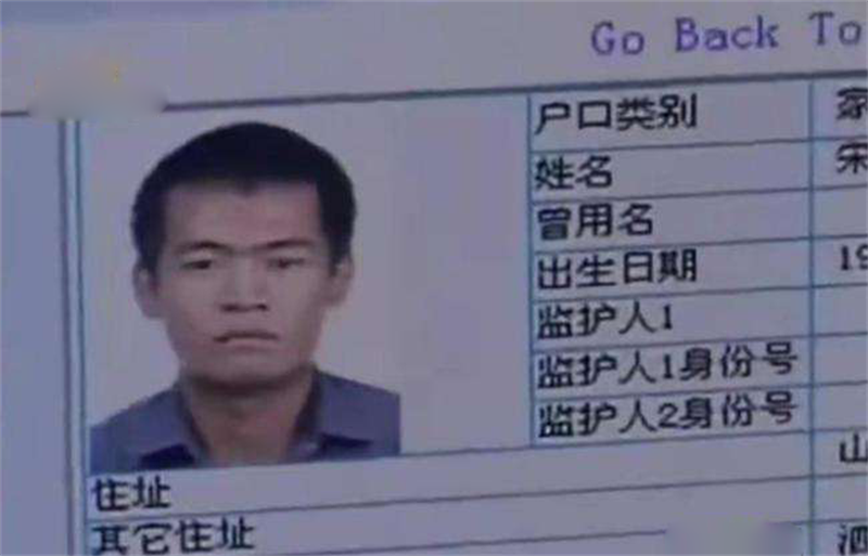 2011年9月2日深夜,山东省泗水县济河街道办事处北彭村,老人宋广寅家的
