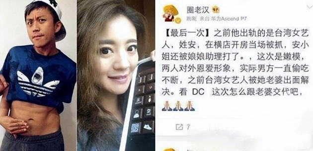 回顾邓超与孙俪从戏里到戏外从一人到一家爱情长跑十多年不倦