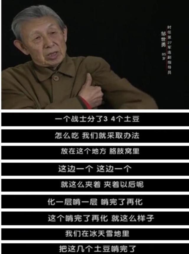 1950年国军战犯得知长津湖战役后为何泪流不止纷纷请战