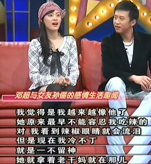 回顾邓超与孙俪从戏里到戏外从一人到一家爱情长跑十多年不倦