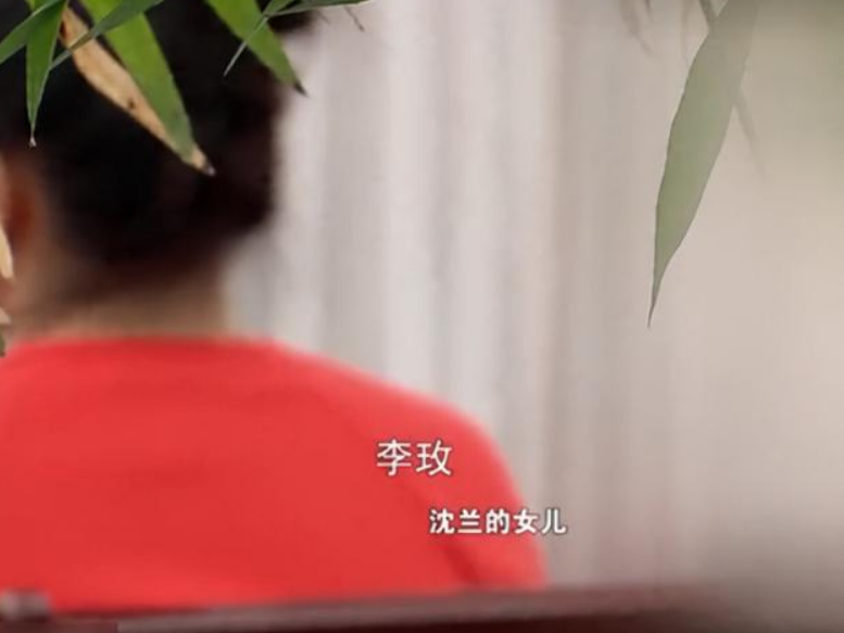 03 只见其字不见其人