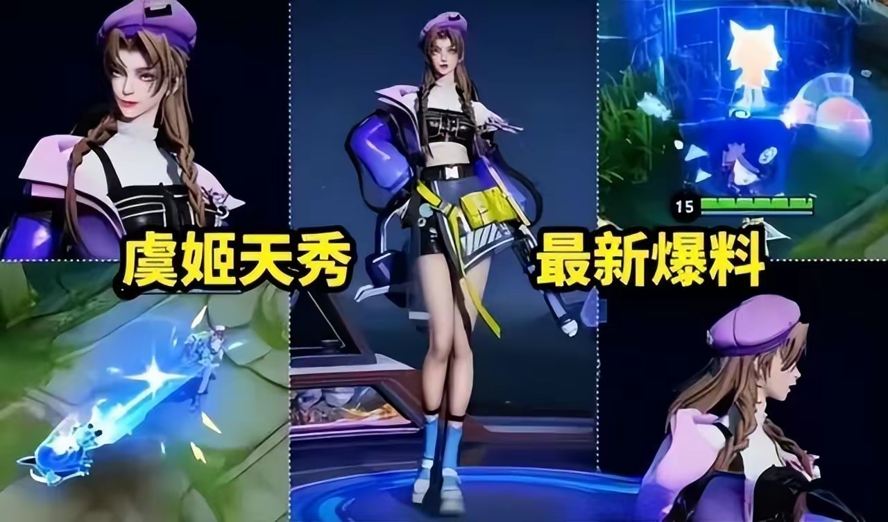 虞姬战令史诗曝光,关羽kpl皮肤特效超帅,瑶妹水晶典藏形象美哭