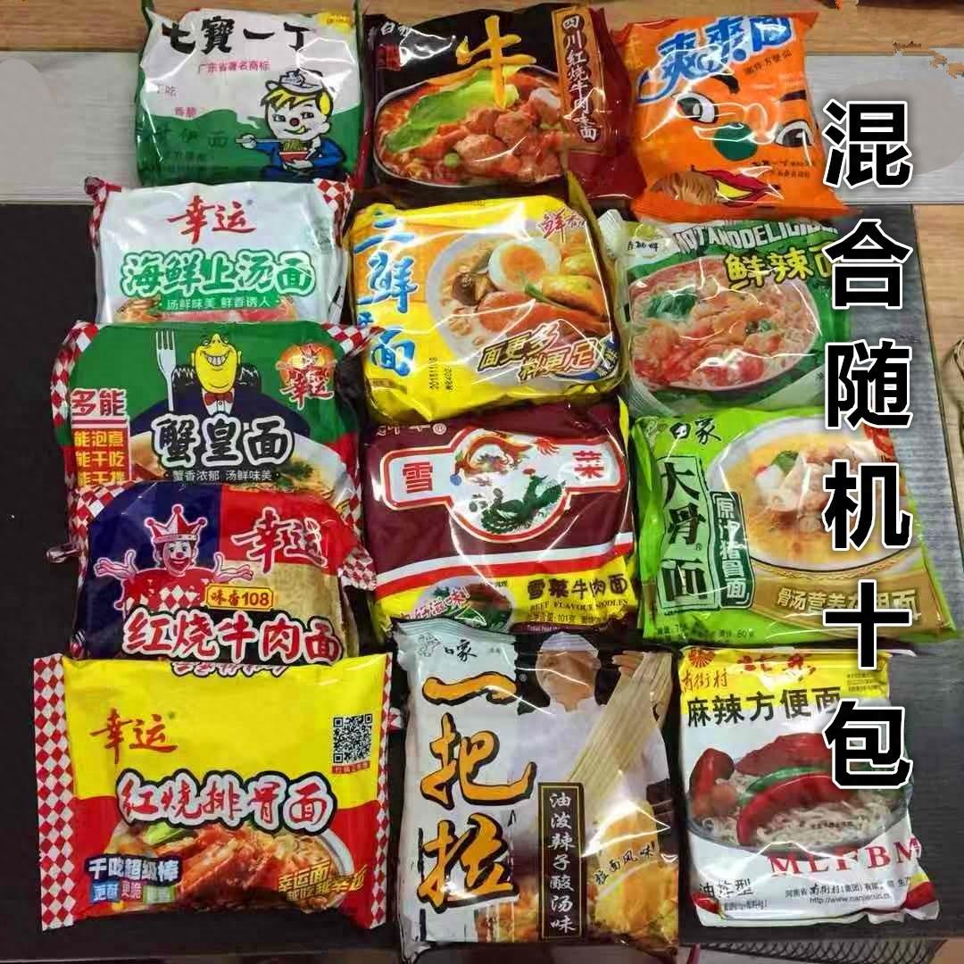 回顾七八十年代那些被称为奢侈品的方便面你还见过多少
