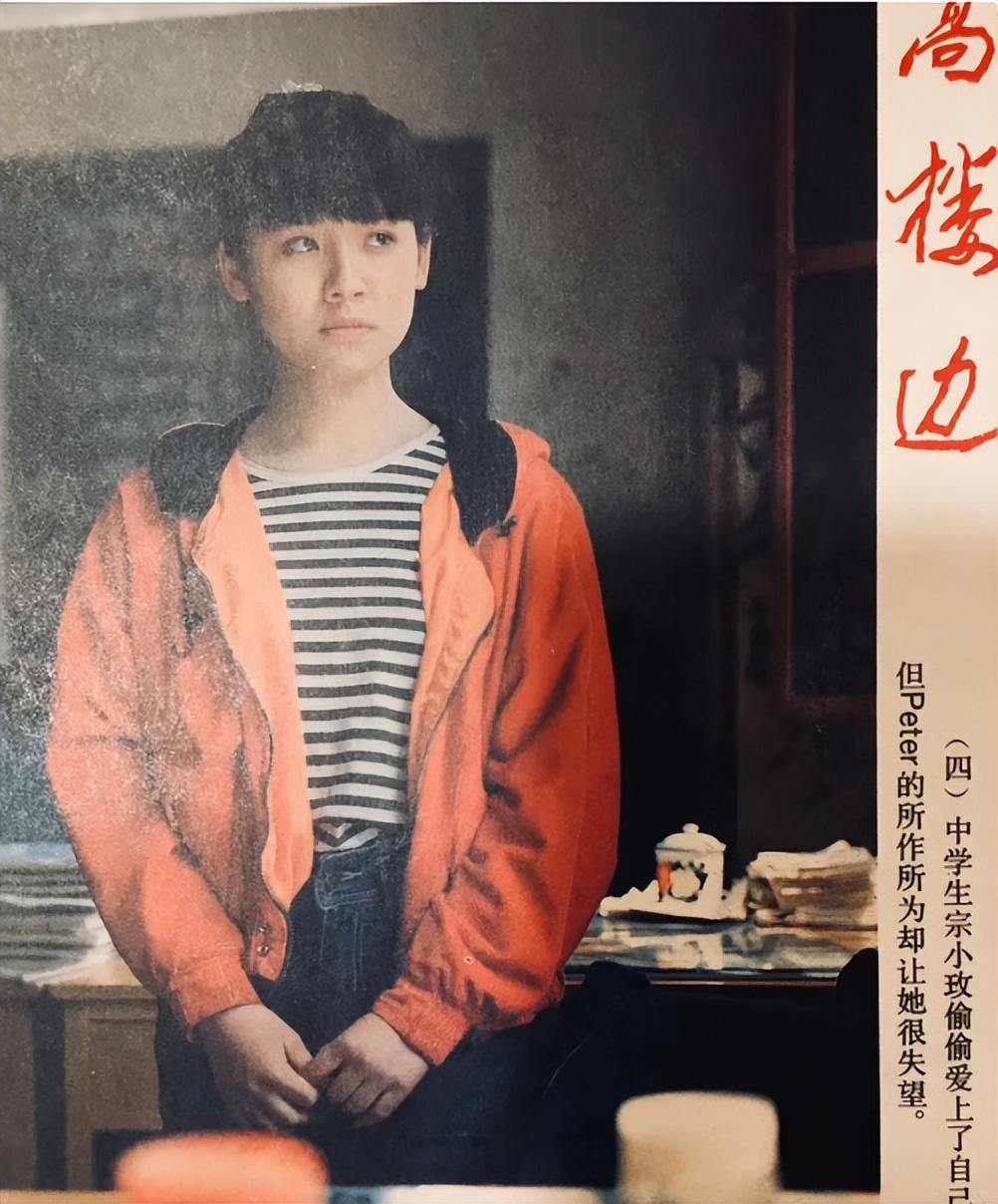 回顾父母爱情演员现状安杰低调二婚小丫头安怡已成一线