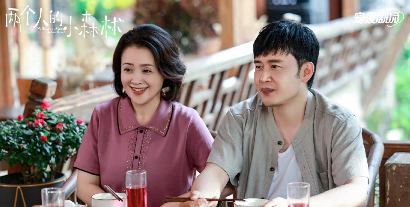 李晔为了让崔奕放心,他每天无微不至的照顾着未来的丈母娘,每晚给她