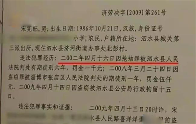 2011年六旬老汉砸死亲孙村民却称杀得好还联名为他求情