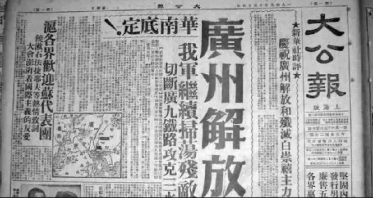 1949年小战士从报纸上认出父亲指导员别闹了这可是兵团司令