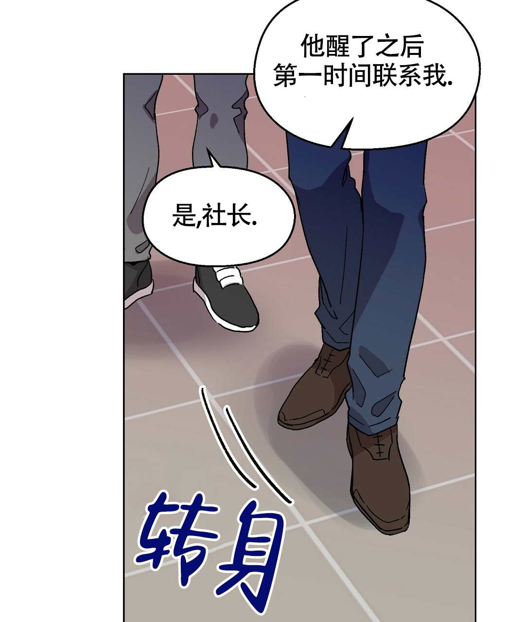 甜蜜方漫画（甜蜜蜜在线阅读） 甜蜜方漫画（甜蜜蜜在线阅读）《甜蜜蜜百度百科》 漫画点评