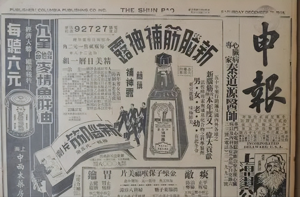 回顾报纸已无人问津报社却还在大量印刷到底是哪些人还在看