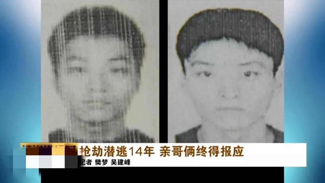 2004年北京一黑车司机被活埋全身多处刀伤凶手却当了14年渔民