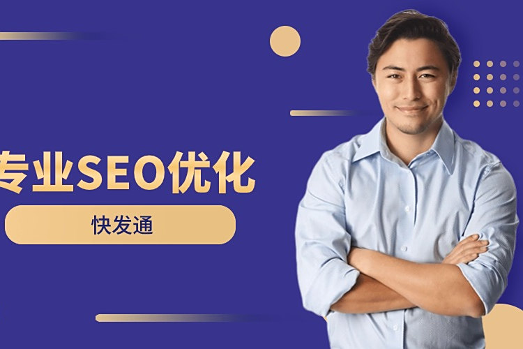 看seo=看se视频的网址