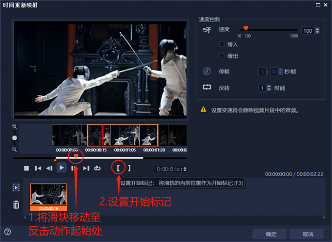 时间重映射是什么视频特效?时间重映射和加速是一样的特效吗?