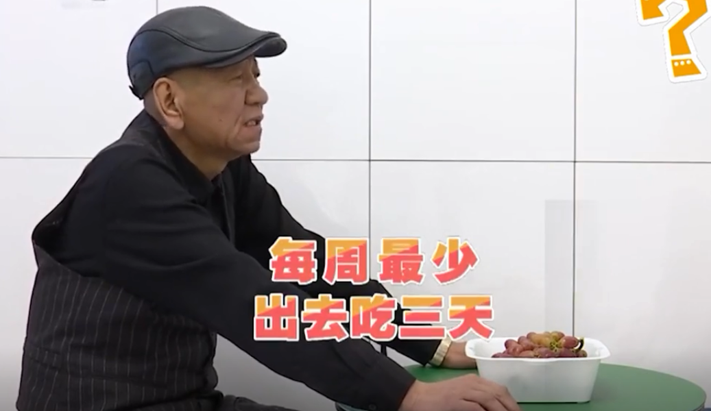回顾大爷啃老92岁父亲相亲透漏他退休金25000给我5000