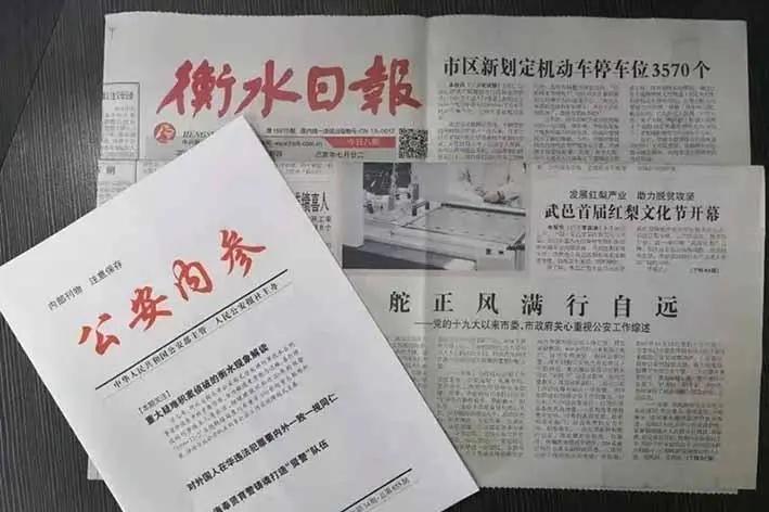 回顾报纸已无人问津报社却还在大量印刷到底是哪些人还在看