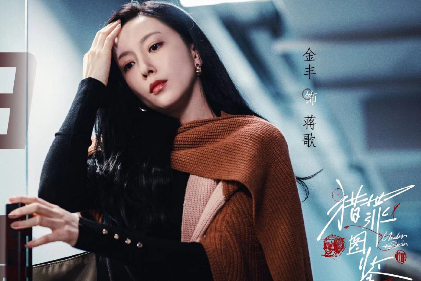 回顾她长得漂亮演技好出道16年戏红人不红深得导演和观众喜欢