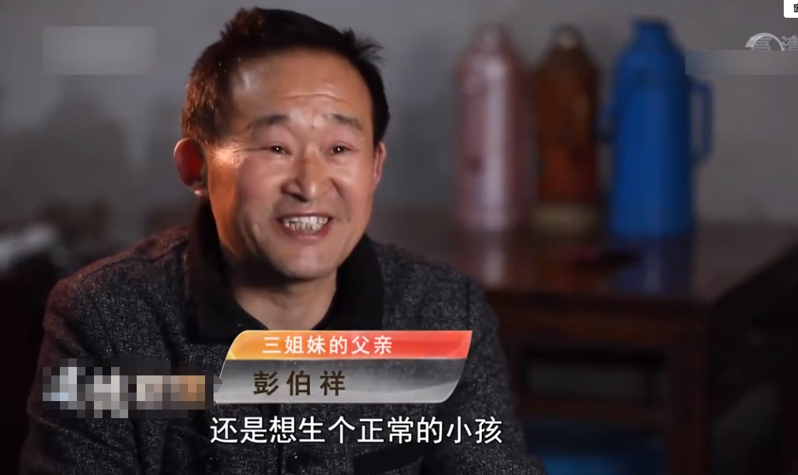 回顾重庆女子连生三胎瓷娃娃身高不到1米三姐妹现在想嫁人