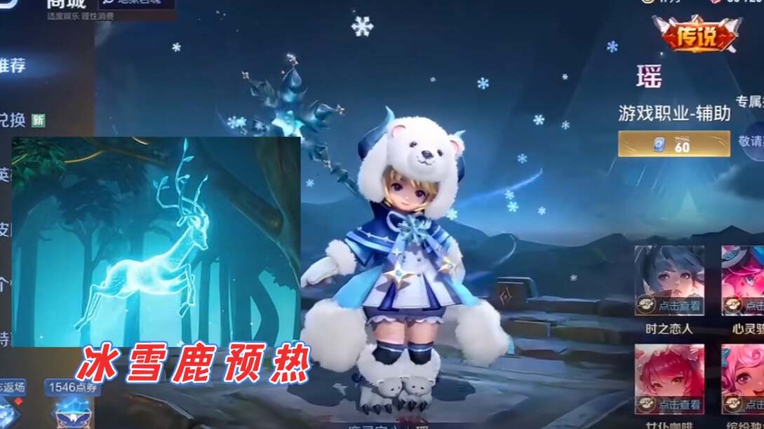 虞姬战令史诗曝光,关羽kpl皮肤特效超帅,瑶妹水晶典藏形象美哭