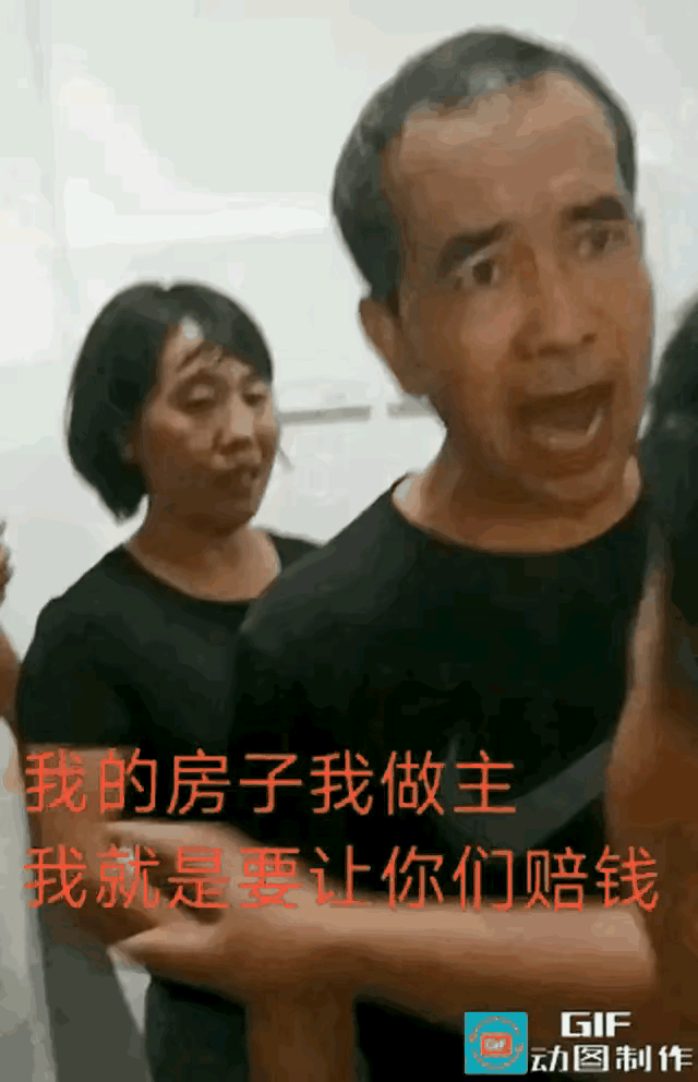 谁动我房必反击提灯定损还有理了房东或握有把柄
