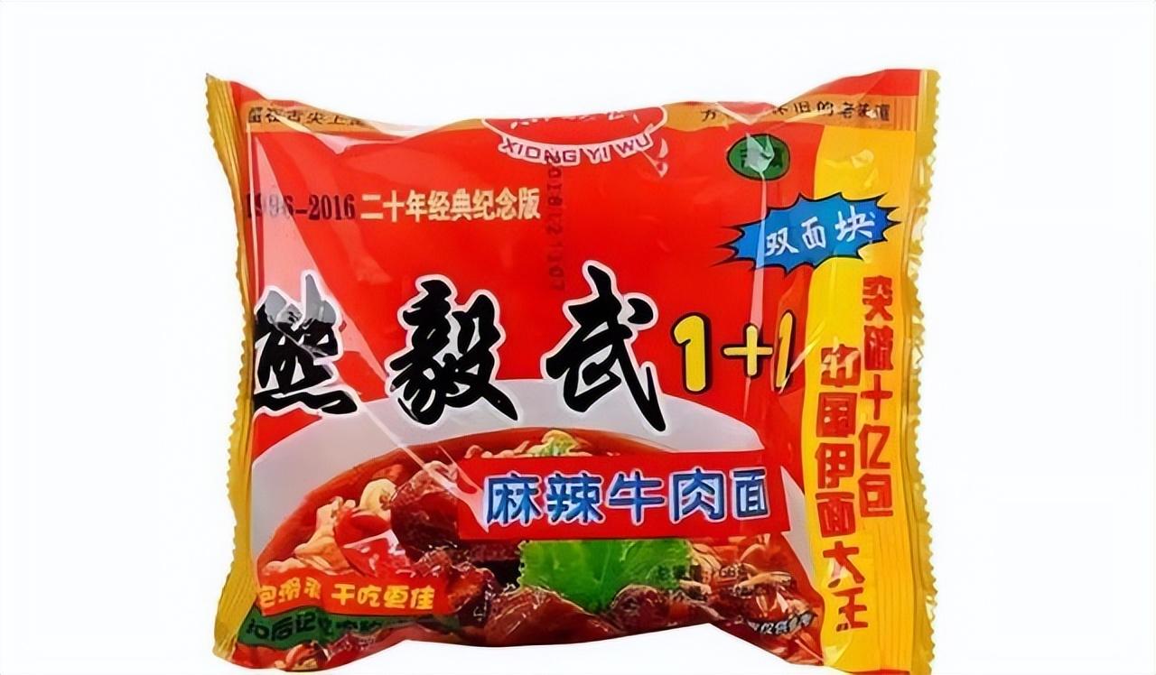 回顾七八十年代那些被称为奢侈品的方便面你还见过多少