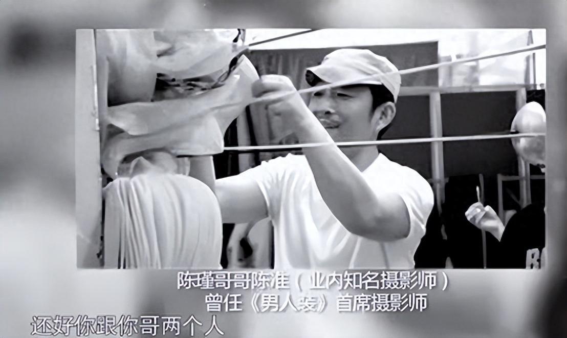 因此陈瑾和陈准还彼此间做了一个约定,那就是此后不结婚也不生子,由