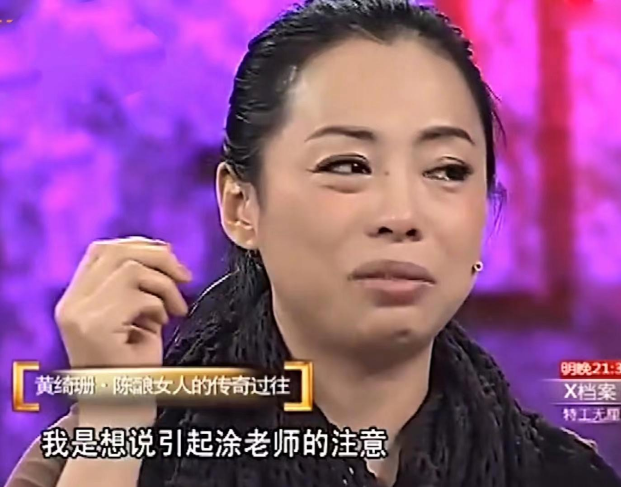 回顾当红歌手三婚三离55岁坦言没孩子是人生遗憾如今怎样了