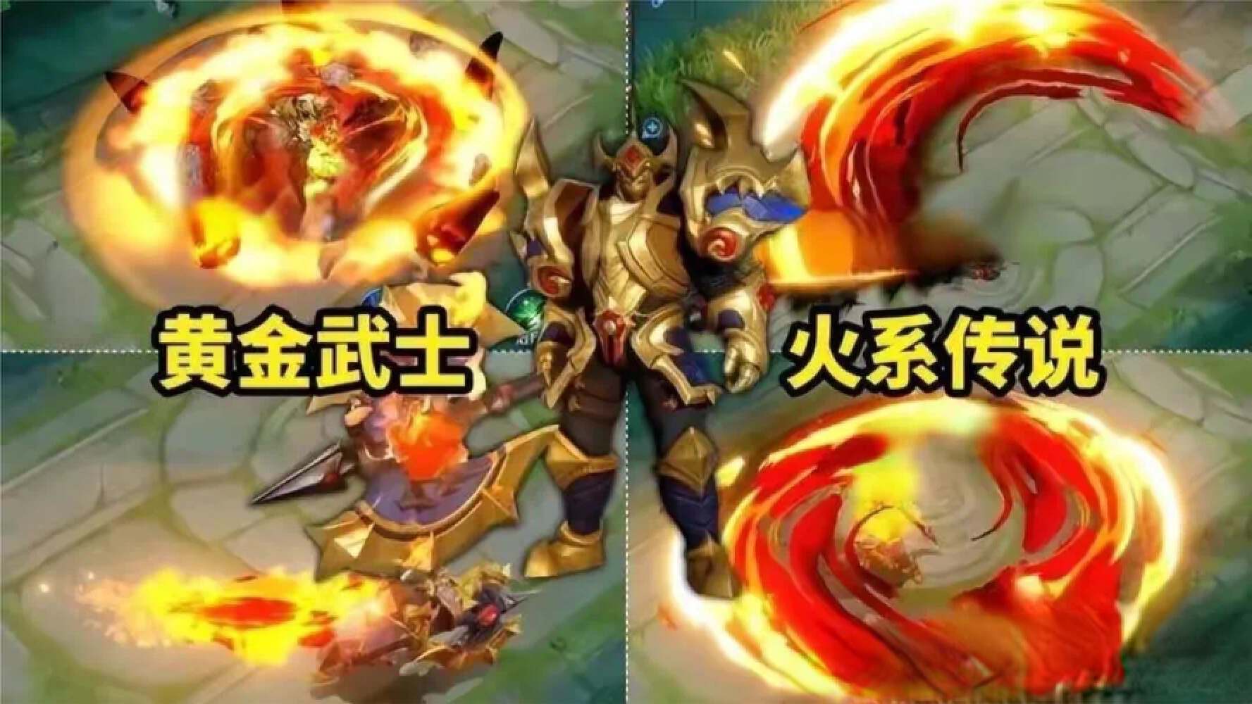 典韦黄金武士优化图片