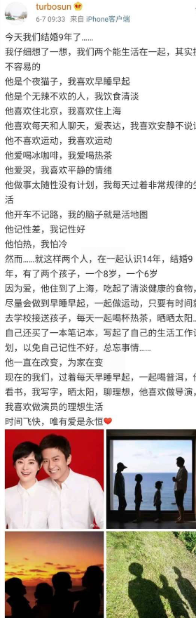 回顾邓超与孙俪从戏里到戏外从一人到一家爱情长跑十多年不倦