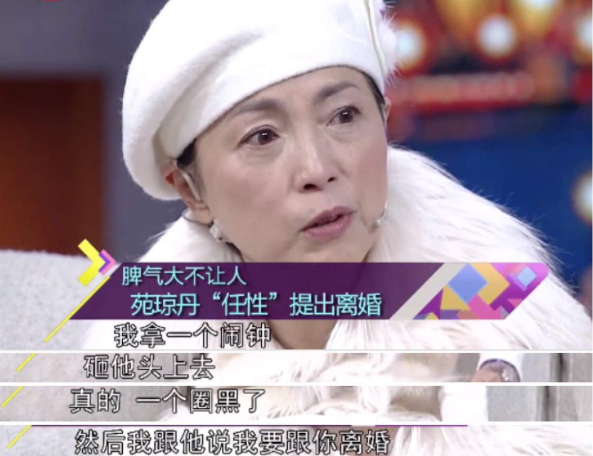 回顾演丑角成名实际是风华绝代的美女40岁嫁富豪60岁封公主