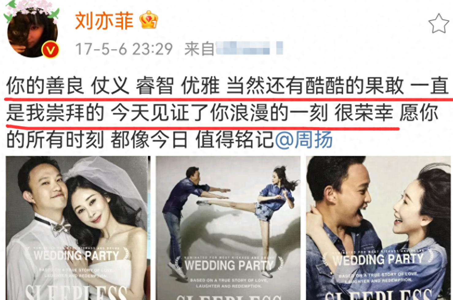 回顾她长得美用实力征服观众嫁高富帅老公活成人生赢家