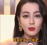 吴磊抱起迪丽热巴时,脸上也带着轻松的表情,而热巴惊讶地说:"你是第一