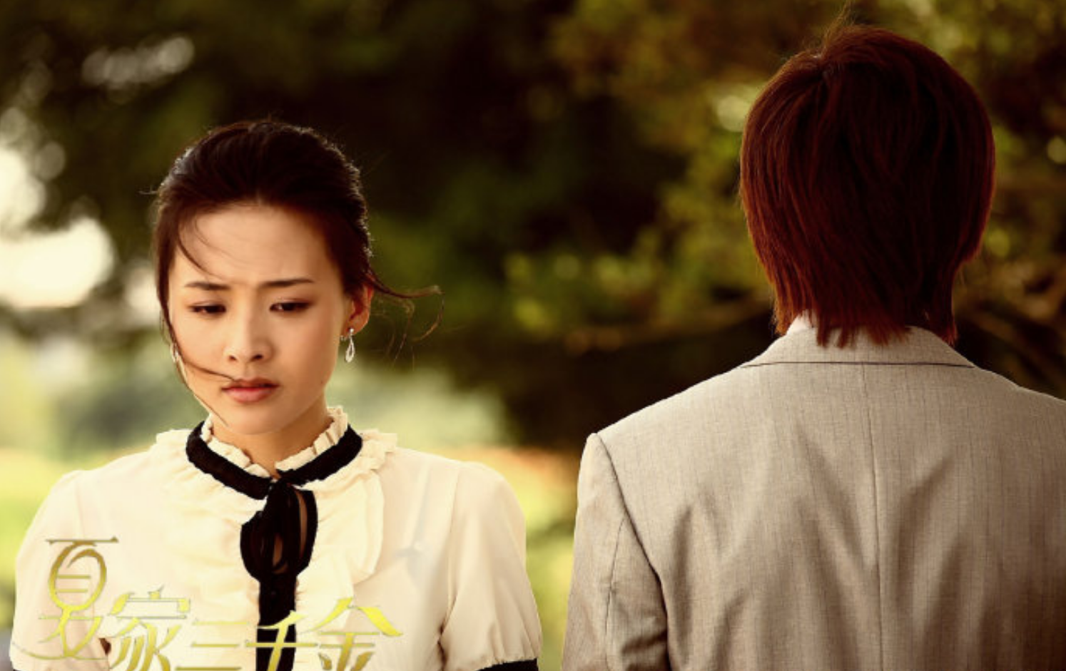 面对这个角色,郑罗茜犯难了,在剧中有好几场戏都要流下鳄鱼的眼泪,而