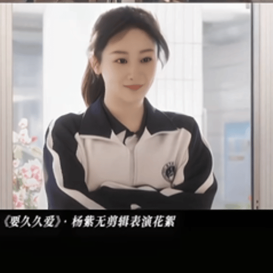 承欢记口碑井喷打了多少人的脸杨紫这次又赌对了