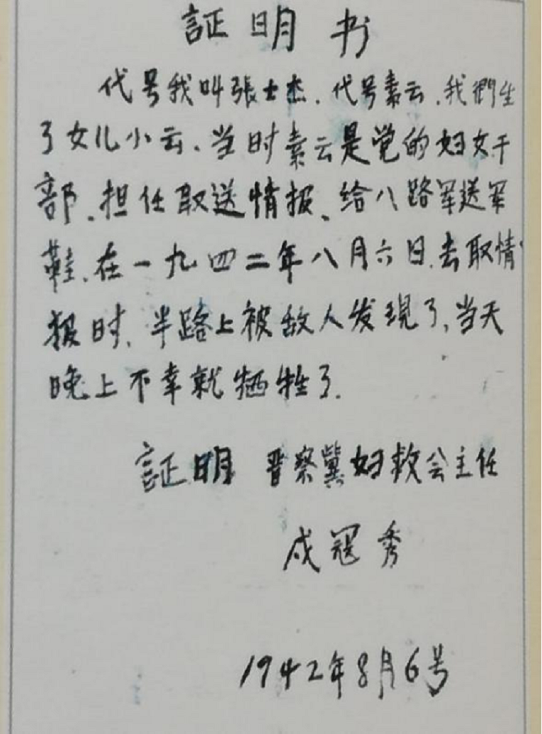 2002年女子整理父亲遗物时,一封血书揭开身世:原来我有2个父亲